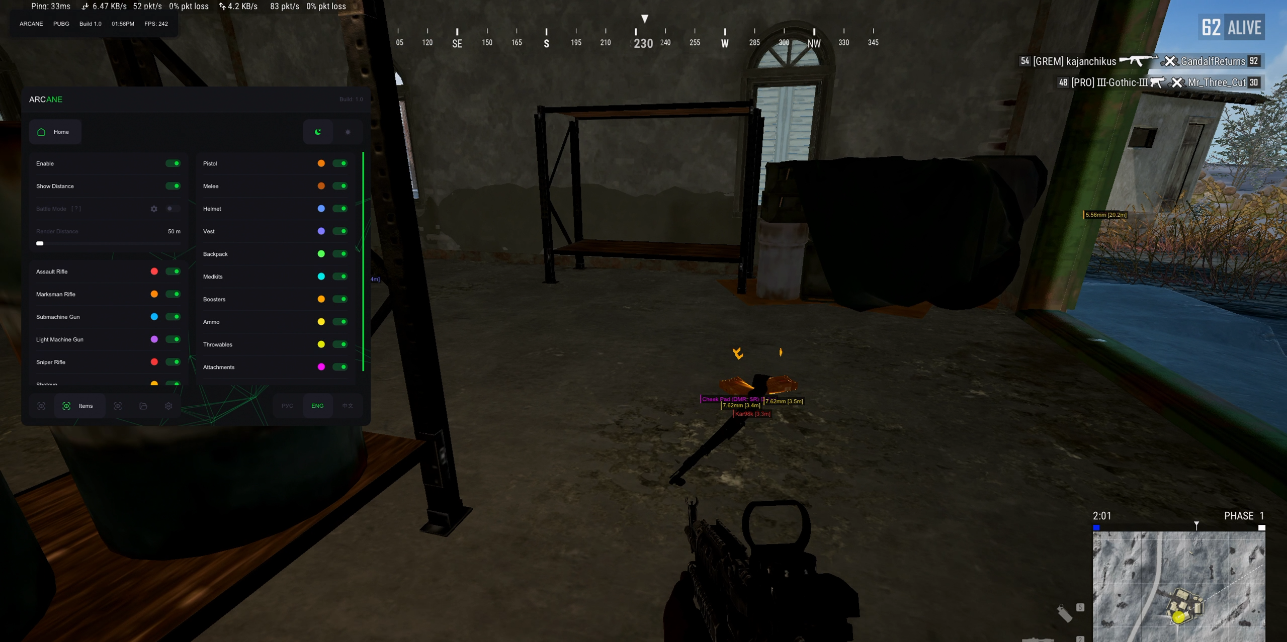 Arcane ESP + NO RECOIL — фото 3