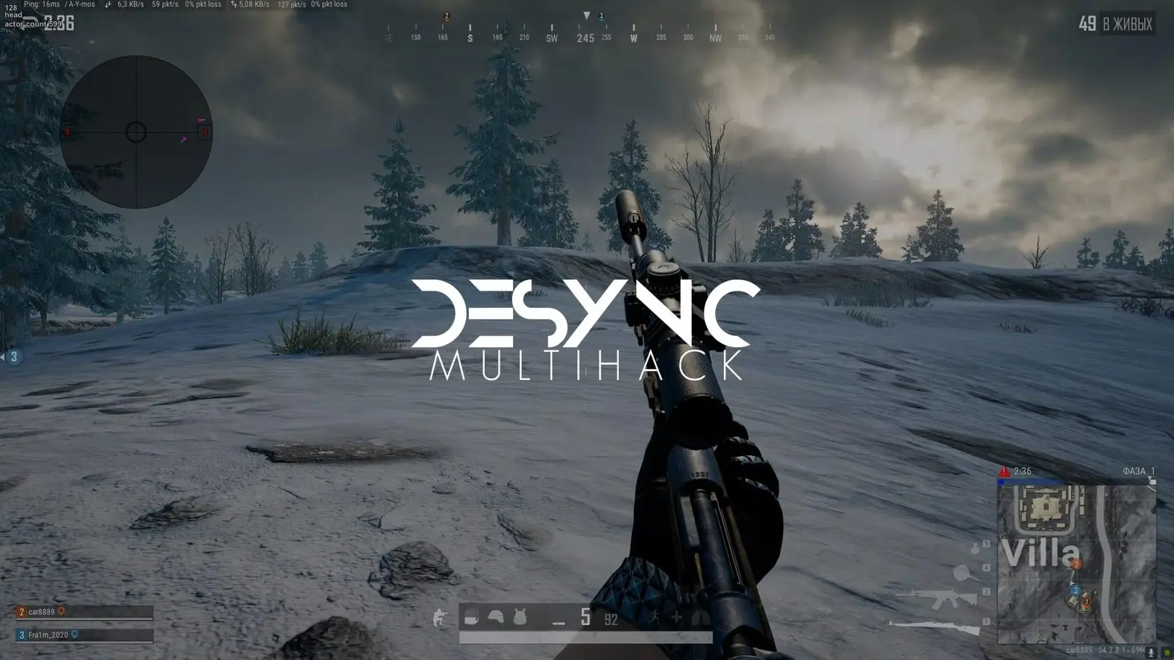 Desync — фото 4
